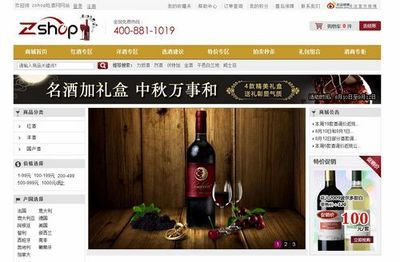 北京虛擬酒業(yè)進(jìn)出口 數(shù)字化轉(zhuǎn)型中的新機(jī)遇與中企動(dòng)力的創(chuàng)新實(shí)踐